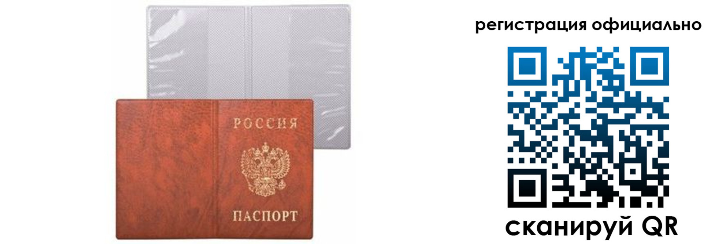 временная регистрация госуслуги в Фурманове