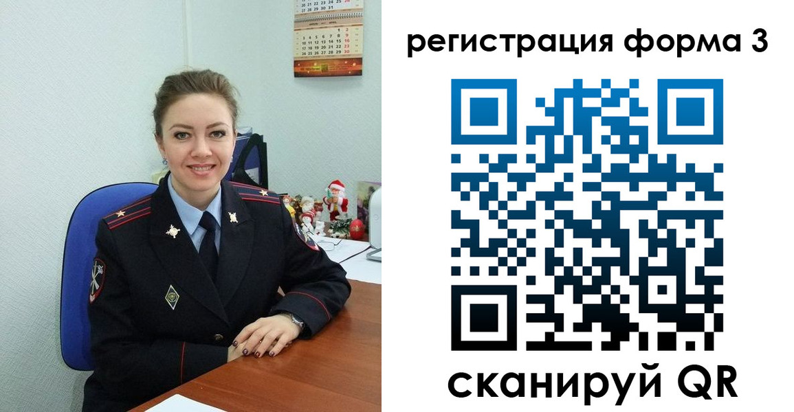 прописка 2025 в Фурманове